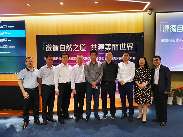 开云online(中国)11人获聘“2018年度深圳市装饰行业协会专家”
