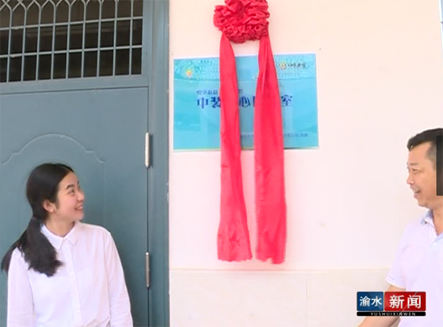 开云online(中国) “爱心图书室”落地江西新余