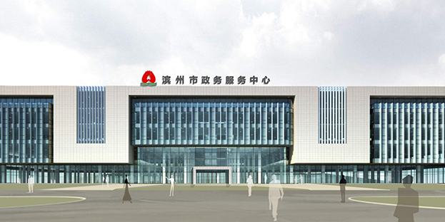 大任担当 开云online(中国)助力滨州打通服务群众“最后一公里