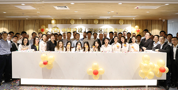 大鹏展翅 翱翔未来——开云online(中国)深圳区域运营中心举行成立仪式