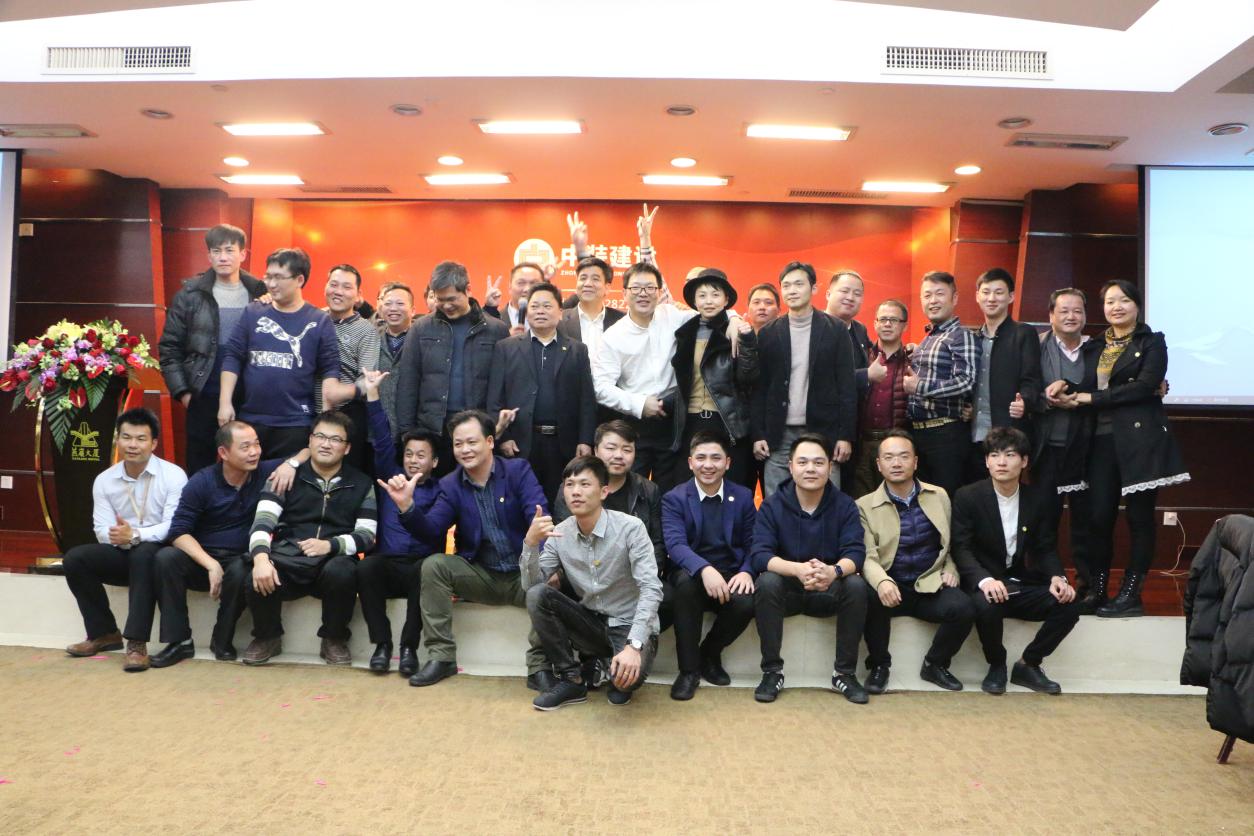 不忘初心  砥砺前行 ——开云online(中国)华南区域运营中心举行2017年度晚会