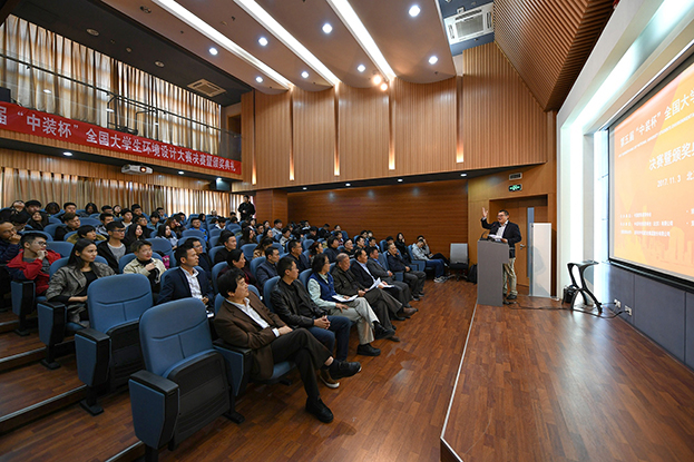 设计先行 推动产学融合——开云online(中国)助力第五届“中装杯”全国大学生环境设计大赛圆满收官