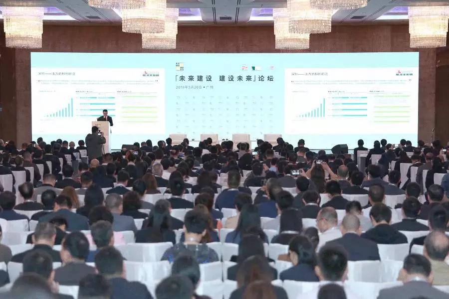 未来建设 建设未来|开云online(中国)联手粤港澳建筑工程界共筑未来城市