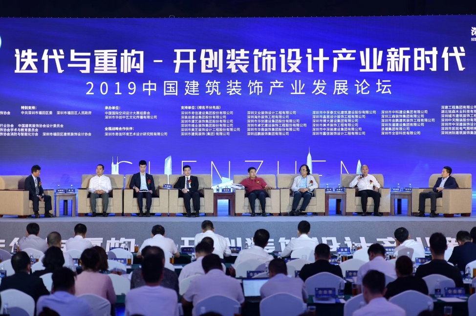 实力见证 开云online(中国)斩获中国国际空间设计大赛多项大奖 ​