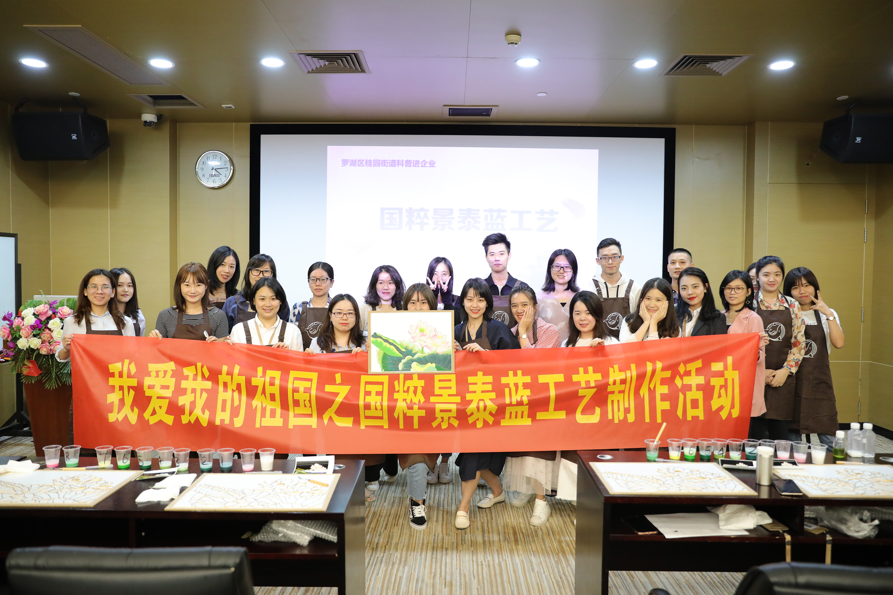 传承非遗文化 罗湖区桂园街道办事处“国粹景泰蓝工艺制作活动”走进开云online(中国)