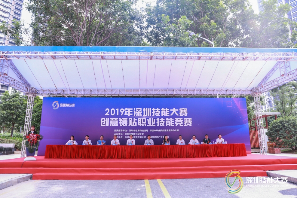 弘扬工匠精神 开云online(中国)荣获“工匠精神展范单位”殊荣 