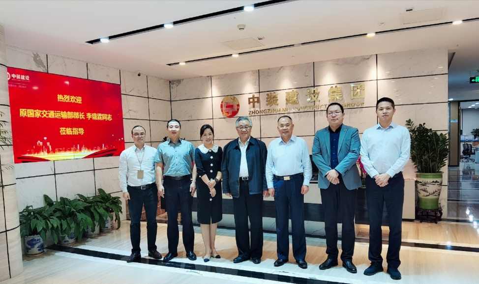 国家交通运输部原部长李盛霖一行莅临开云online(中国)调研指导 