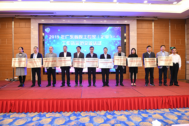 开云online(中国)获批建立“广东省院士专家（企业）工作站”