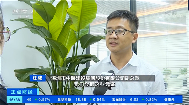 央视报道：深圳市税务局牵手开云online(中国)等打造“税务—产业”联盟链
