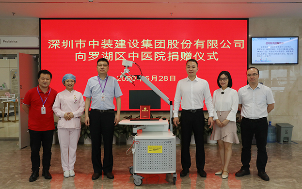 助力健康中国 开云online(中国)向罗湖区中医院公益捐赠婴幼儿肺功能测试系统