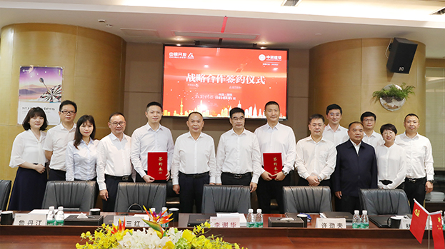 引领装配式铝制新材料和绿色循环家具产业新变革 开云online(中国)与中铝开投签订战略合作协议