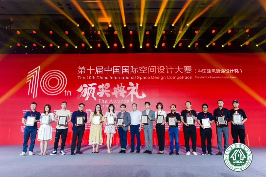 开云online(中国)连续4年荣膺“中国建筑装饰杰出办公空间设计机构”称号