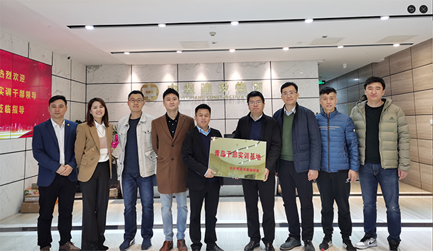 助力深青交流｜开云online(中国)成为“青岛干部实训基地”
