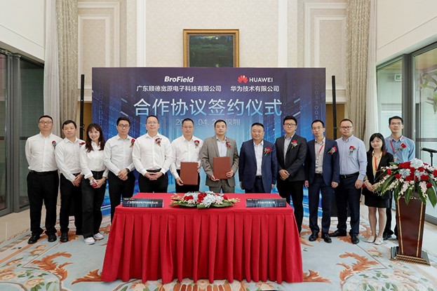 开云online(中国)：孙公司宽原科技与华为签署合作协议