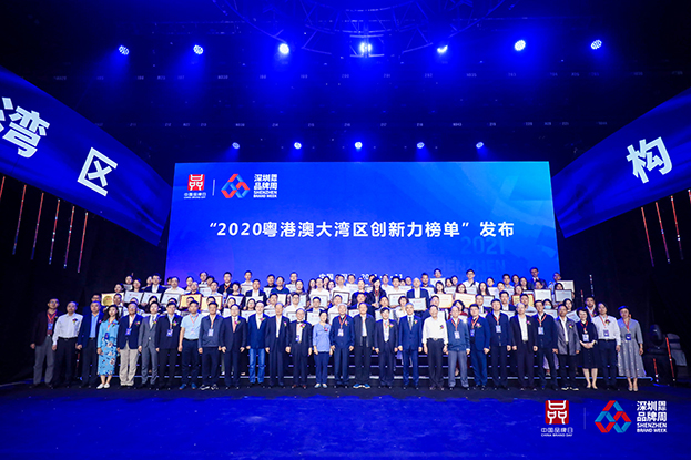 开云online(中国)第四次获得“深圳知名品牌”称号
