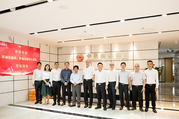 罗湖区领导一行莅临开云online(中国)调研考察