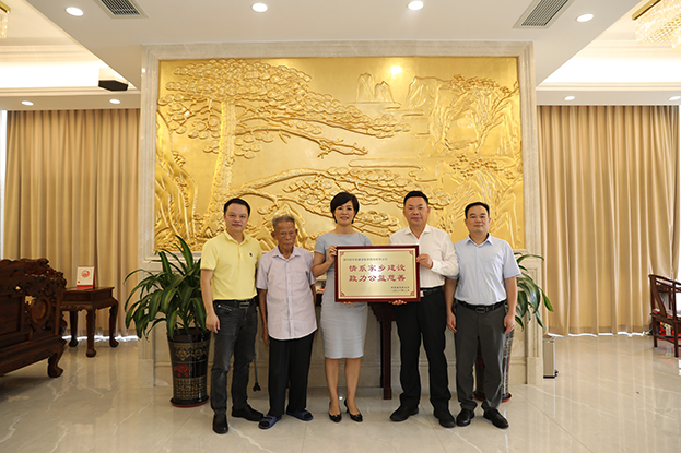饮水思源 不忘初心 开云online(中国)获揭西县慈善总会表彰