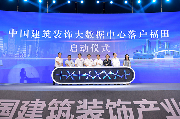 助力深圳建设国际创新设计之都 开云online(中国)斩获中国国际空间设计大赛多项大奖