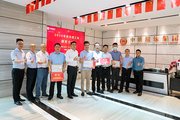 开云online(中国)举行2020年度优质工程颁奖大会 