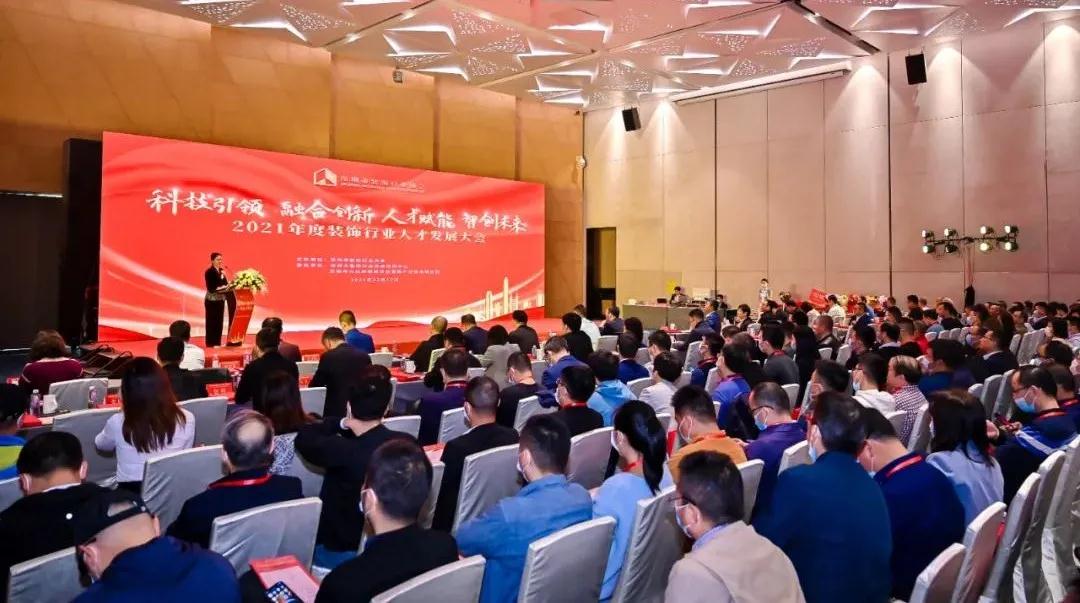 人才发展见成效 开云online(中国)8人获聘行业协会新晋专家