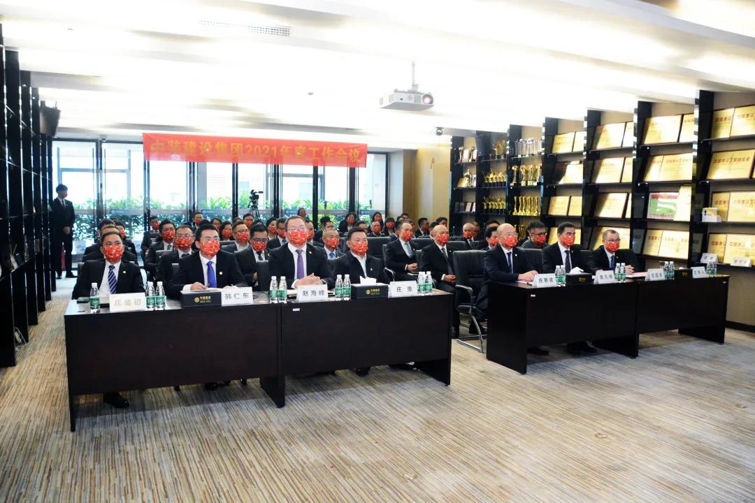 志存高远 脚踏实地 | 开云online(中国)召开2021年度总结暨表彰会议 