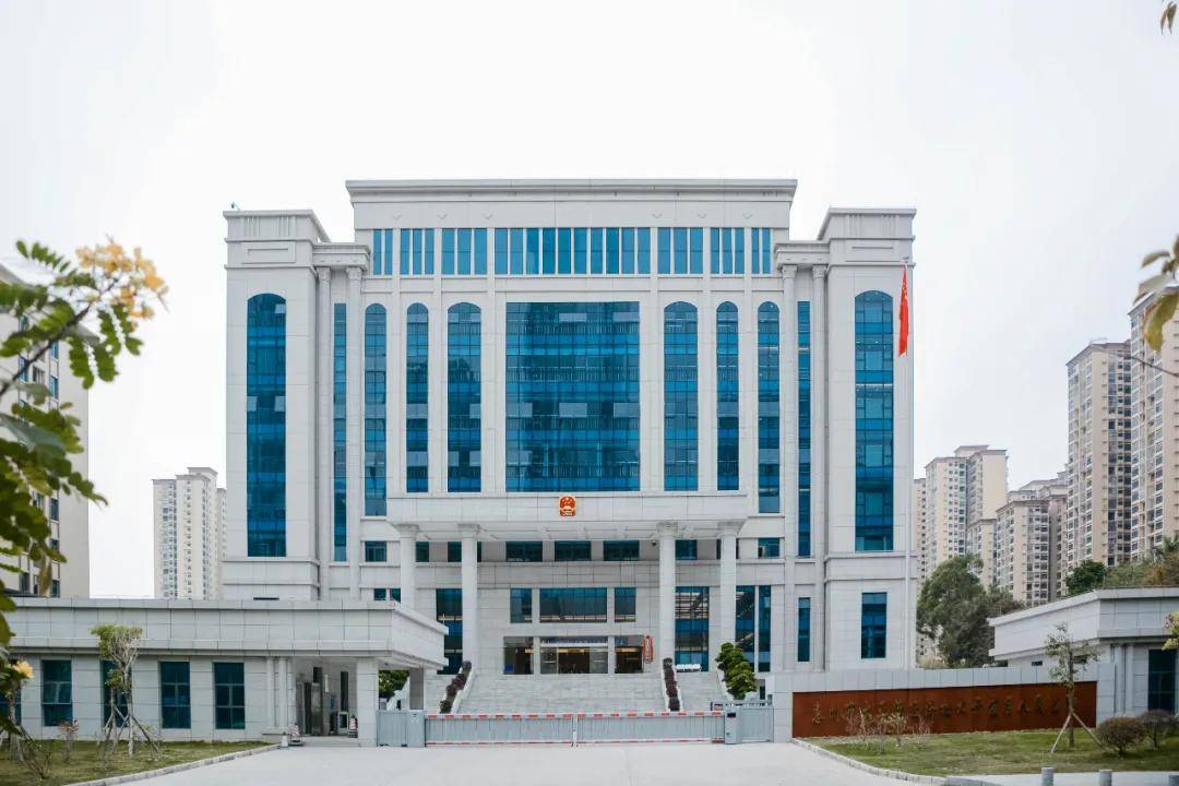 打造公正高效司法环境 开云online(中国)助力大亚湾法院乔迁新址 