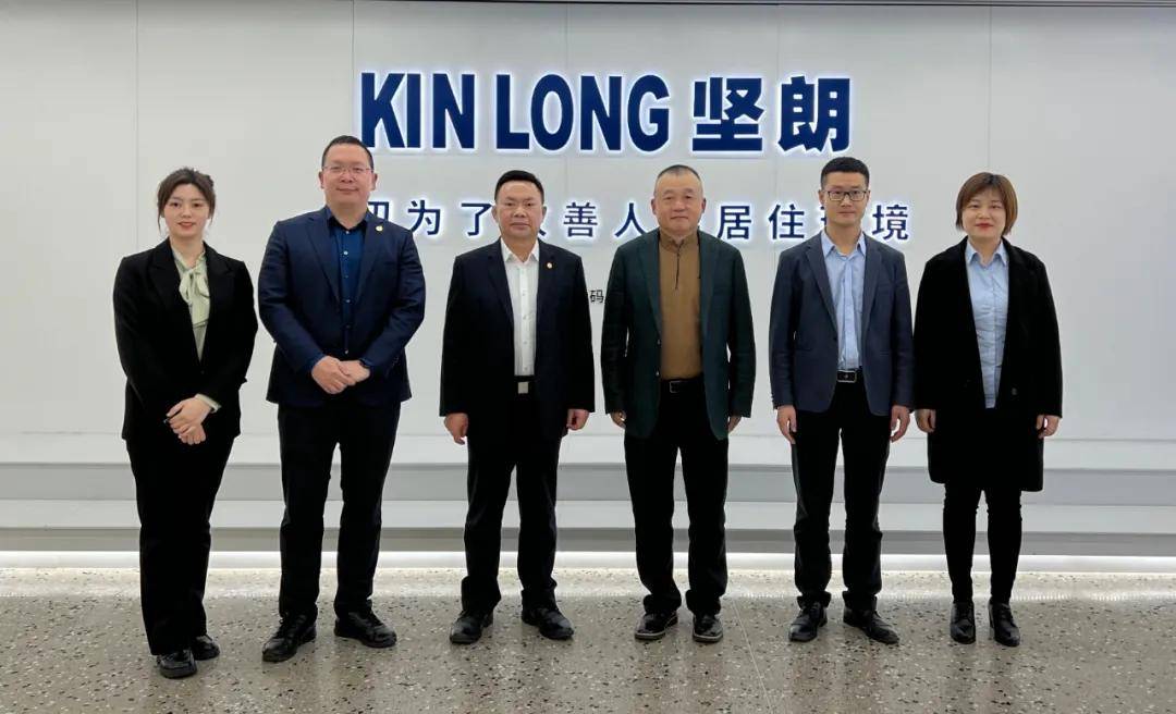 开云online(中国)董事长走访广东建材上市企业，共促建筑装饰产业高质量发展 