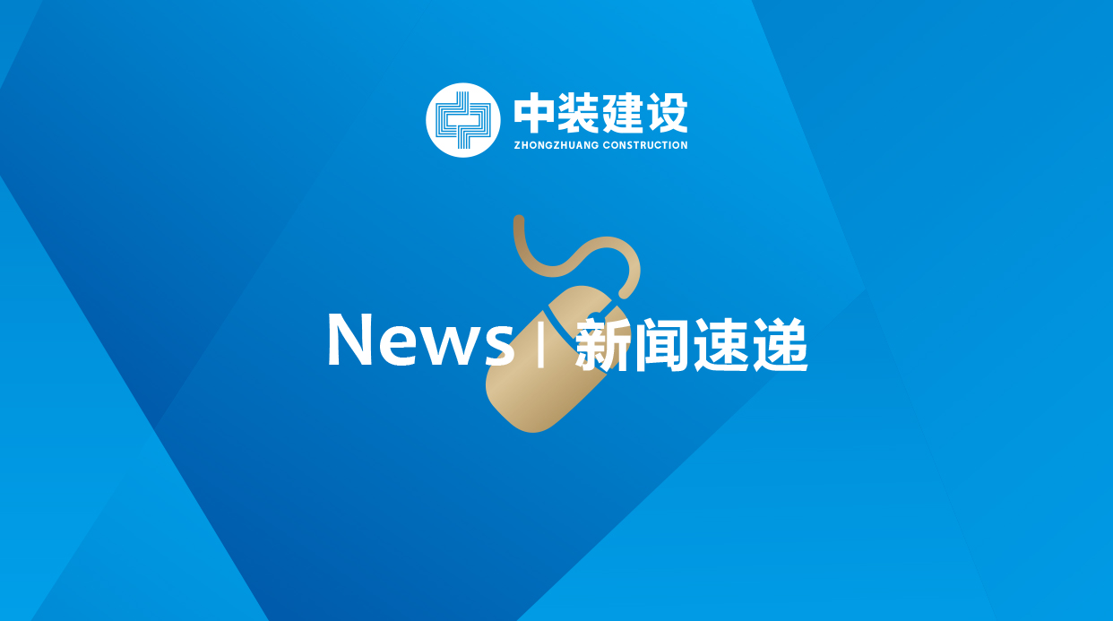 开云online(中国)控股机构科技园物业服务版图再占高地 