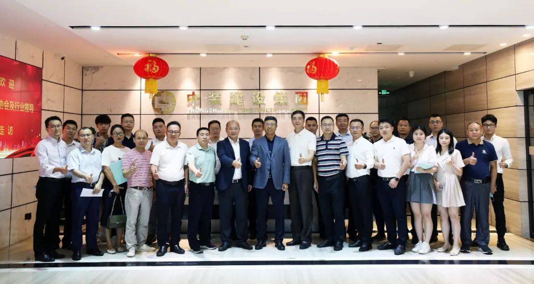 深圳市装饰行业协会会长高刚一行莅临开云online(中国) 