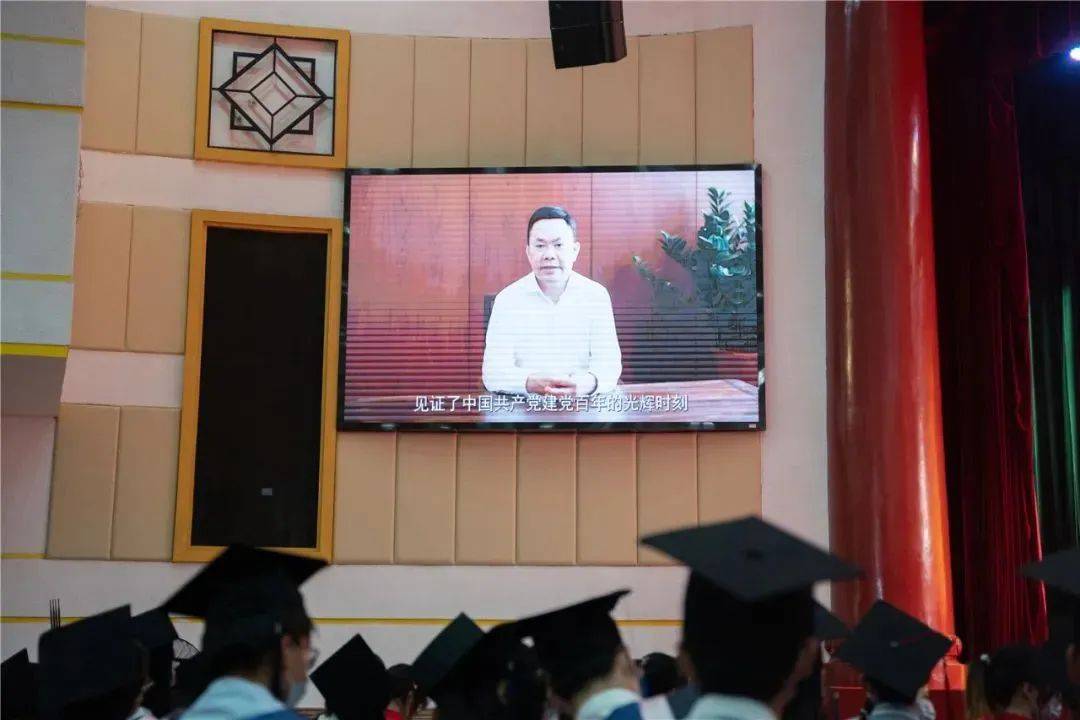 开云online(中国)董事长庄重作为厦门大学校友代表在2022届毕业典礼上进行发言 