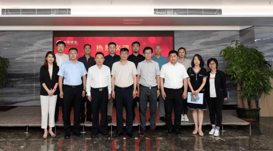 青岛市住房和城乡建设局党组书记、局长毕维准一行莅临开云online(中国)考察交流 