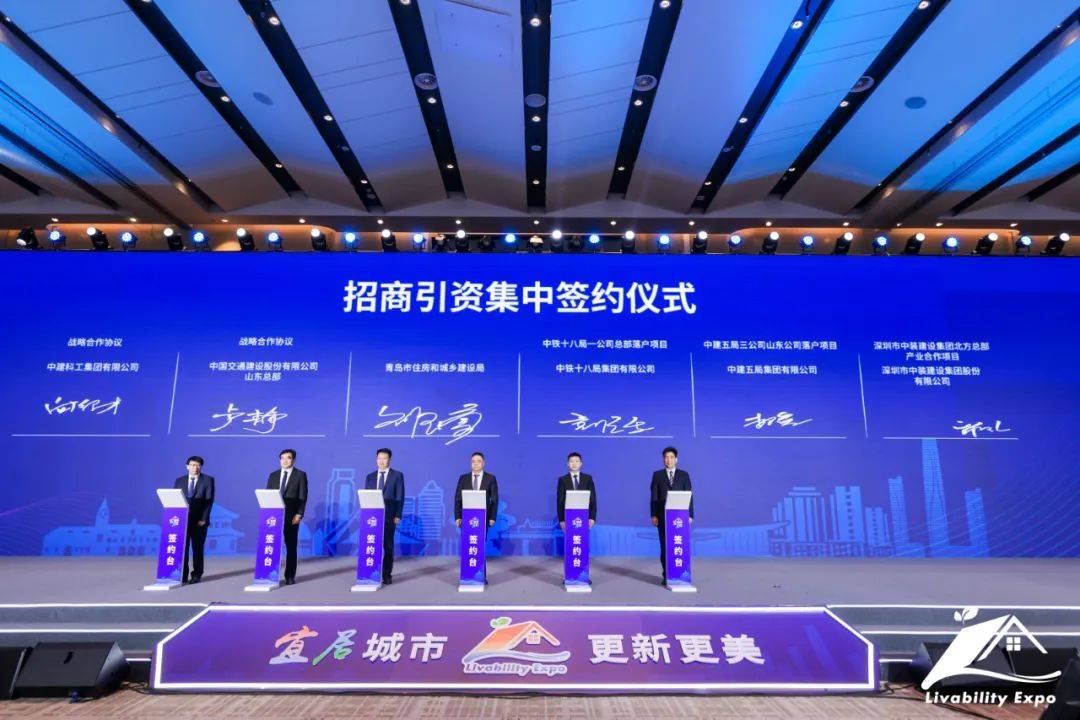 开云online(中国)受邀参加2022山东（青岛）宜居博览会 