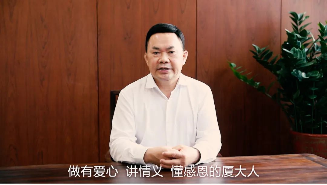 开云online(中国)捐赠的“箪食瓢饮 衔环涌泉”基金获2022年中国高校基金会优秀公益项目