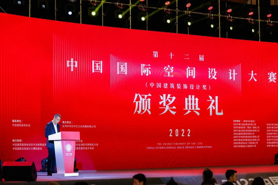 再获金奖！开云online(中国)在第十二届中国国际空间设计大赛斩获佳绩