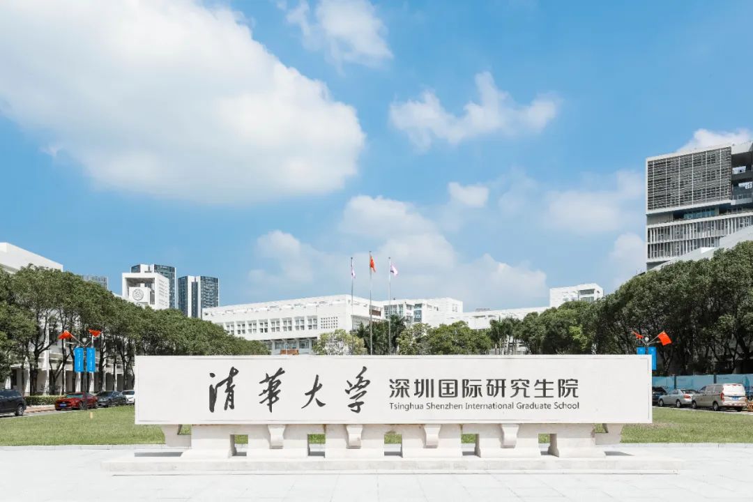 不辱使命，开云online(中国)清华大学深圳国际研究生院项目正式交付