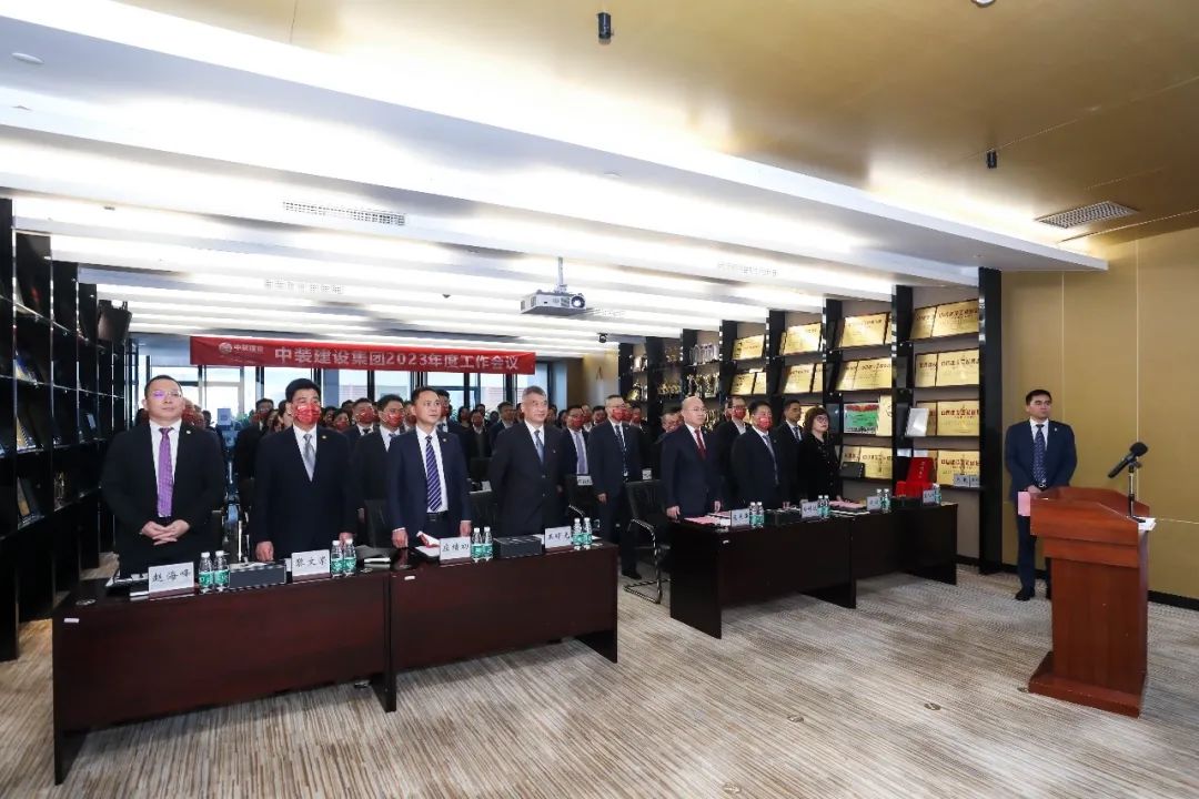 奋力推进公司高质量发展 | 开云online(中国)2023年度工作会议顺利召开