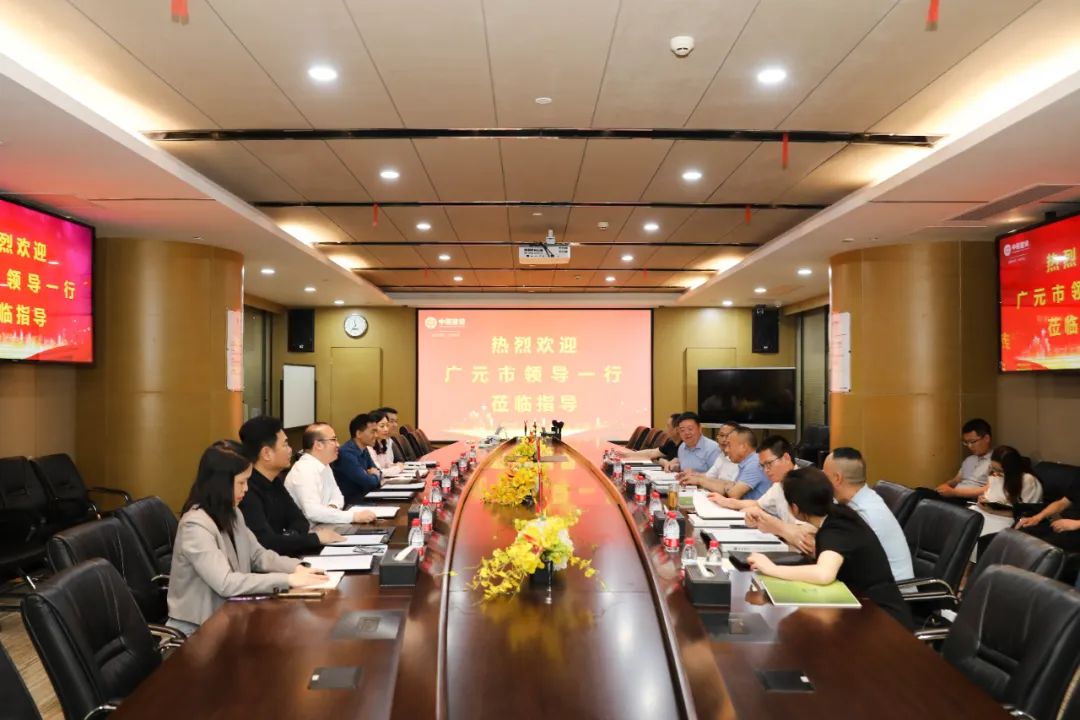 广元市委常委、统战部部长陈正永一行莅临开云online(中国)考察调研