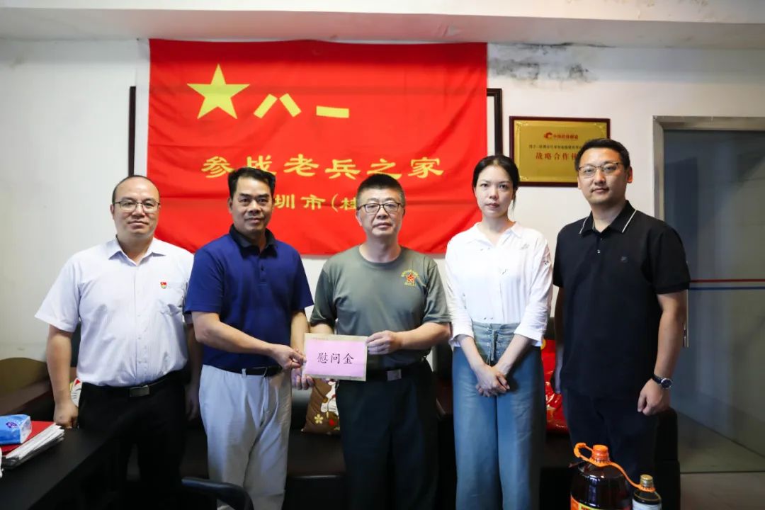 致敬英雄，老兵不朽丨开云online(中国)开展慰问老兵活动