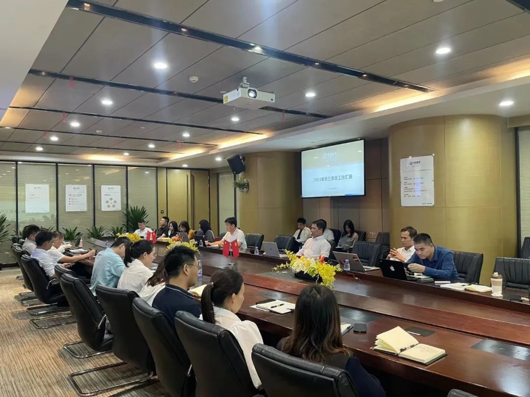 真抓实干勇争先 担当作为谋发展 ——开云online(中国)深圳区域运营中心召开2023年工作会议